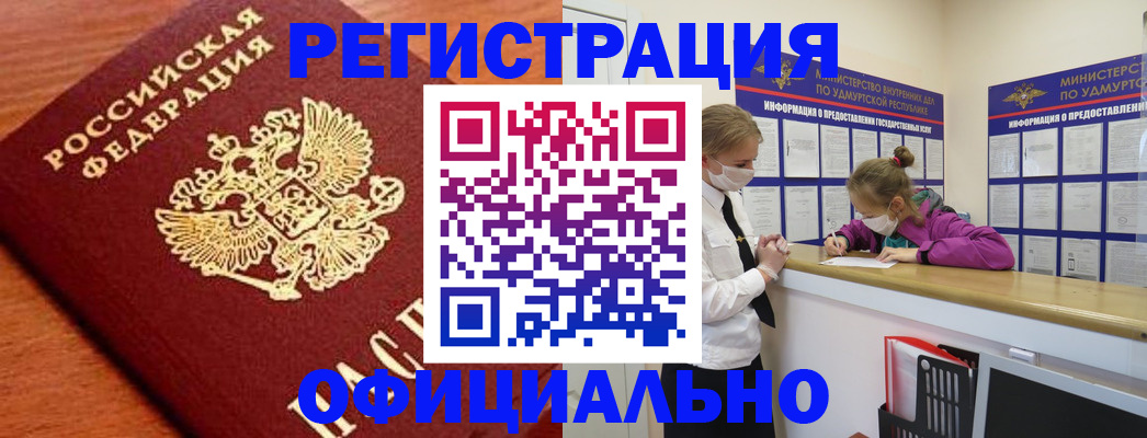 найти адрес прописки в Фрязино