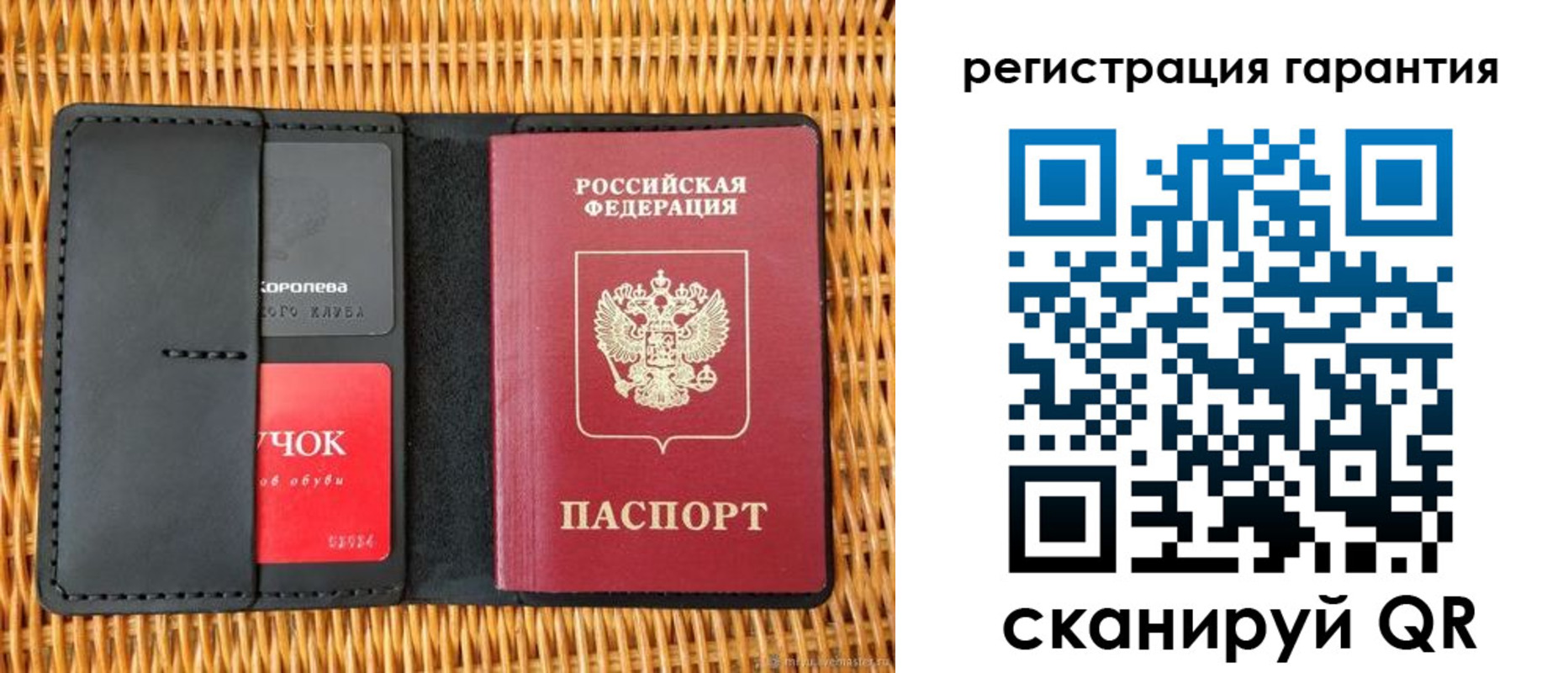 прописка для школы в Фрязино