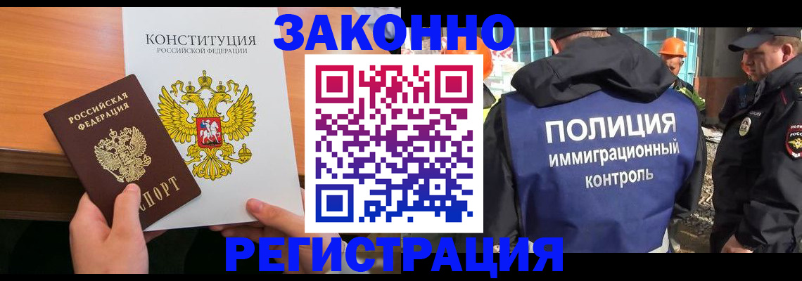 временная регистрация госуслуги в Фрязино
