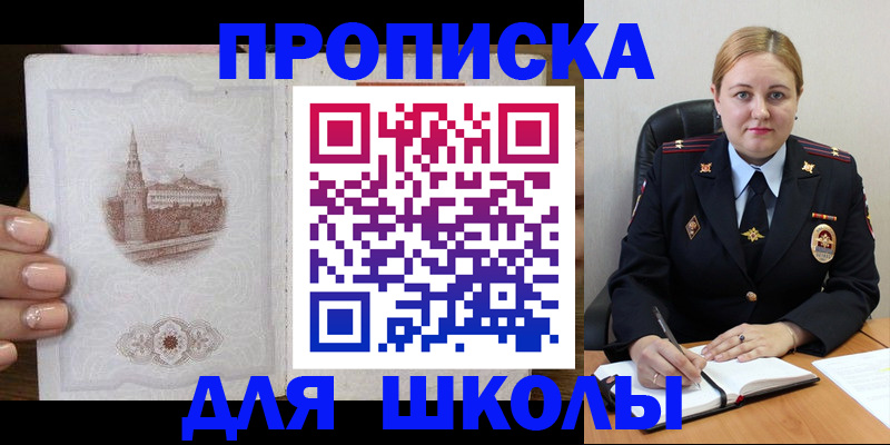 найти адрес прописки в Фрязино